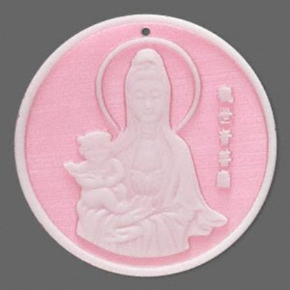 Bild von Focal, cat's eye glass, rose, 40mm top-drilled carved cameo flat round with Quan Yin.