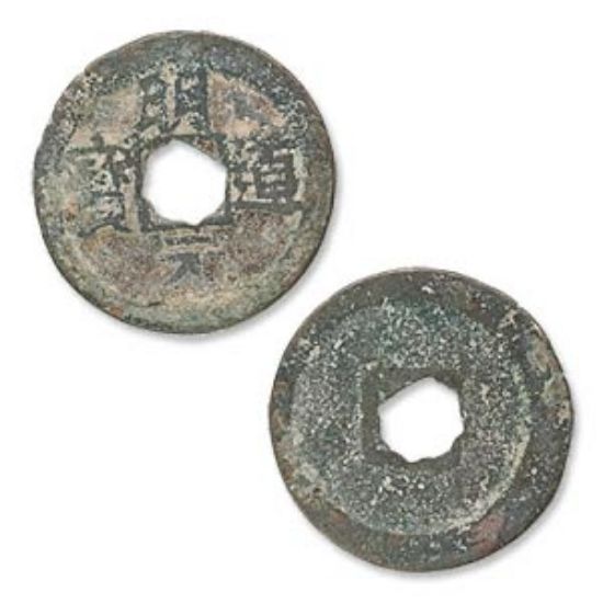 Picture of Northern Song China Coin 24mm Antique Bronze x1