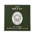 Picture of Anti-tarnish Mei Si Hao 8x8cm jewelry polishing cloth x1