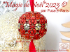 Picture of Hanger "Magie de Noël 2025" par Puca – Instant download or Printed Copy